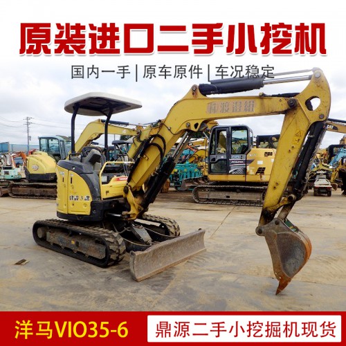 個(gè)人二手微挖出售