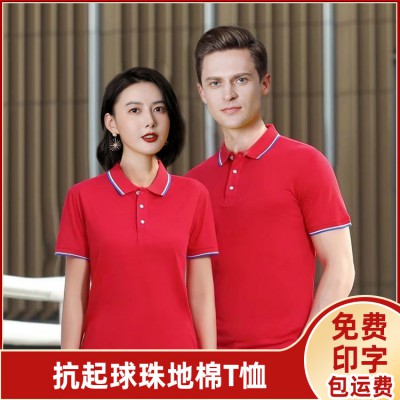 翻領短袖POLO衫 POLO衫批發(fā)