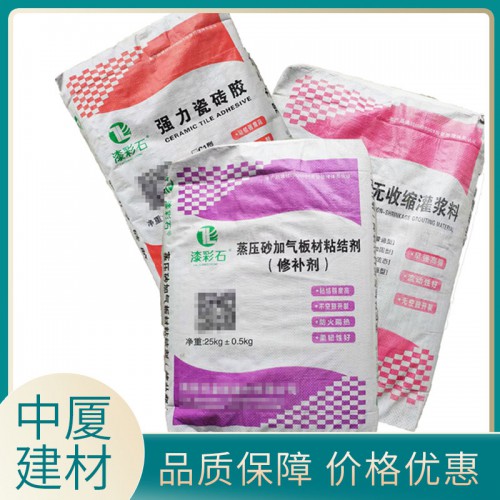 陜西輕質抹灰石膏 石膏砂漿價格