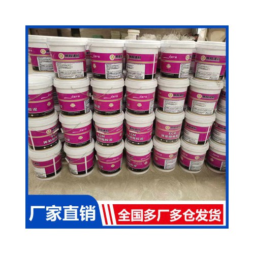防水環(huán)氧膠泥漿