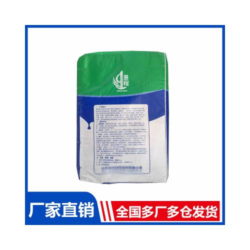 聚合物防水砂漿