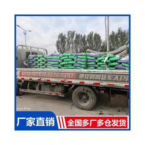防腐抗裂水砂漿