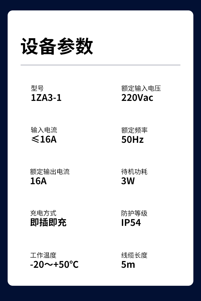 1ZA3-1自營(yíng)店鋪_08