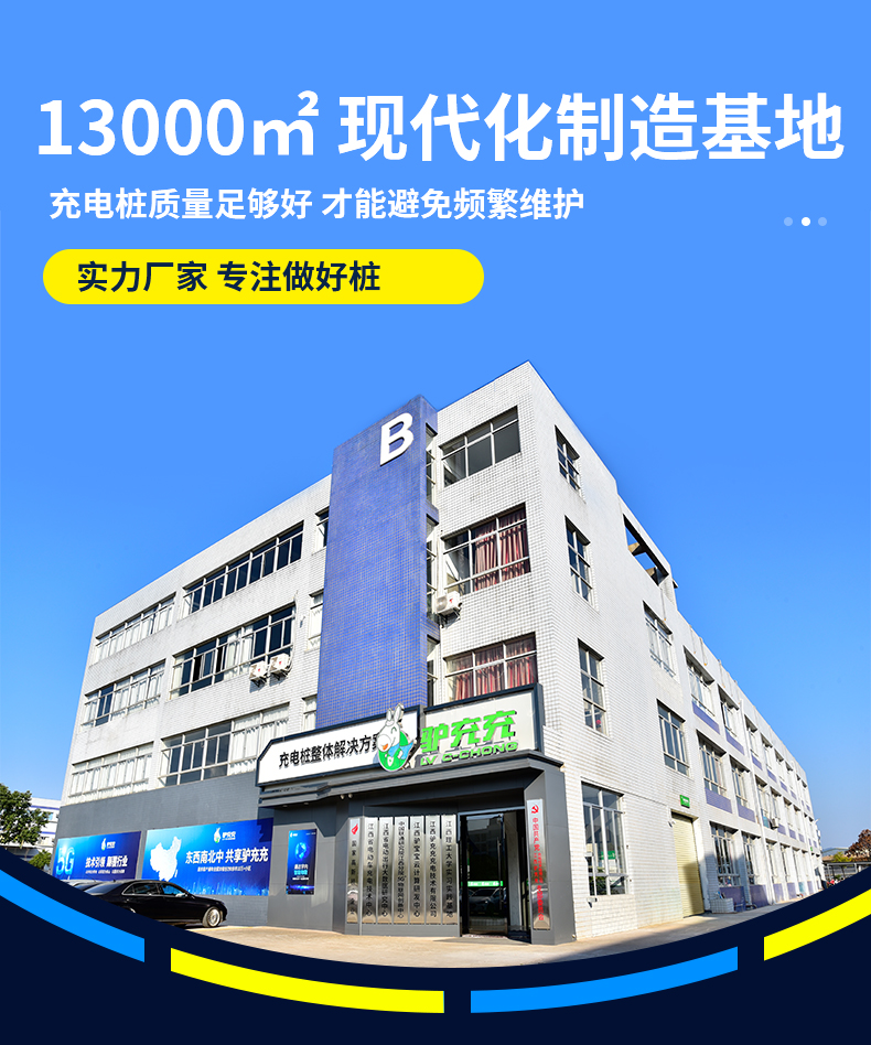 1ZA3-1自營(yíng)店鋪_10