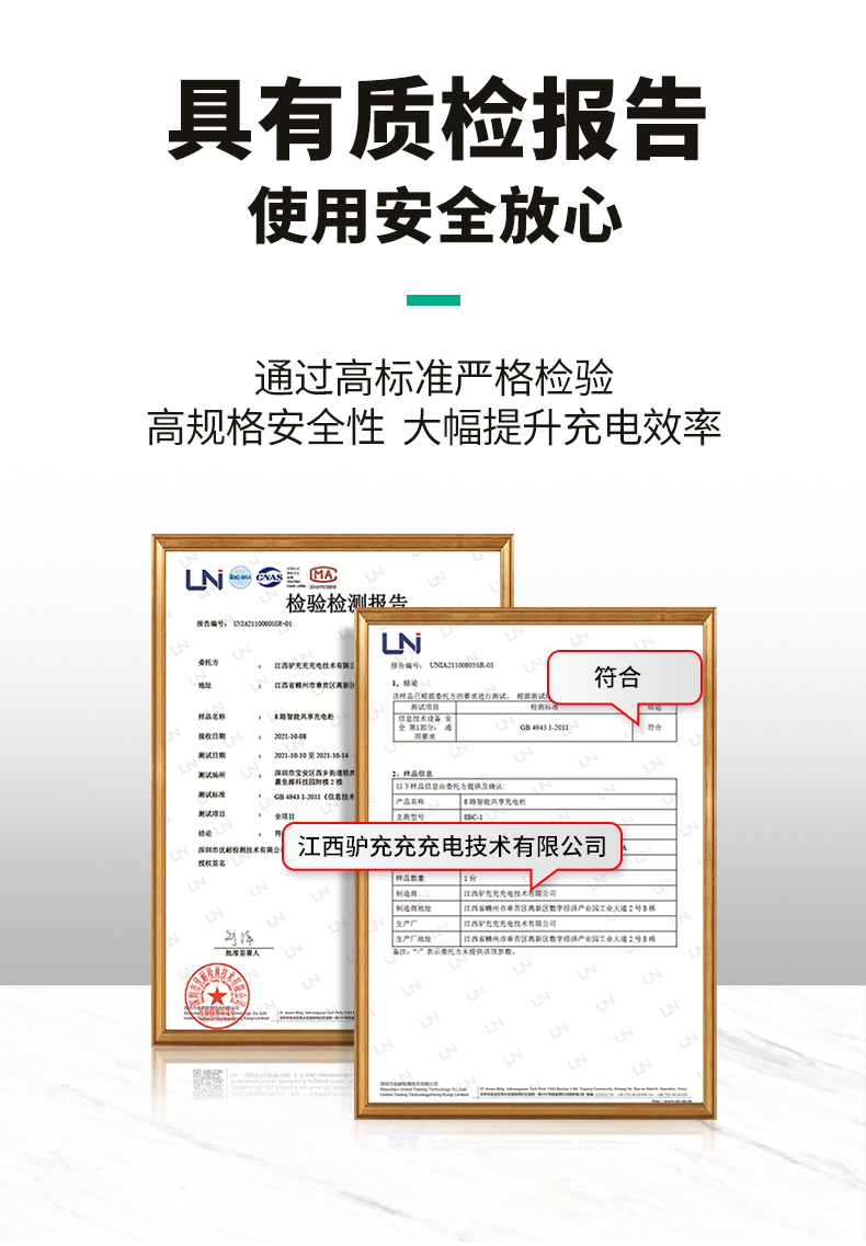 8BC-1京東自營_06