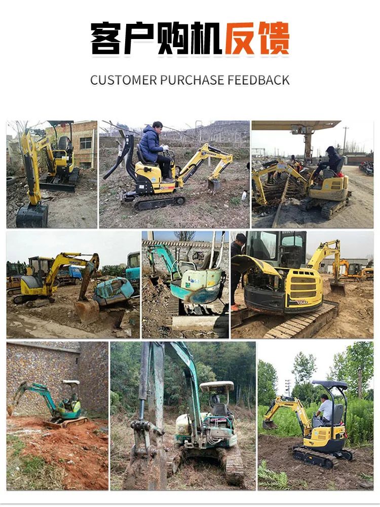 微型二手小挖機(jī)