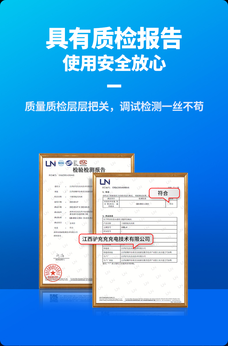 10BL-6京東自營_05