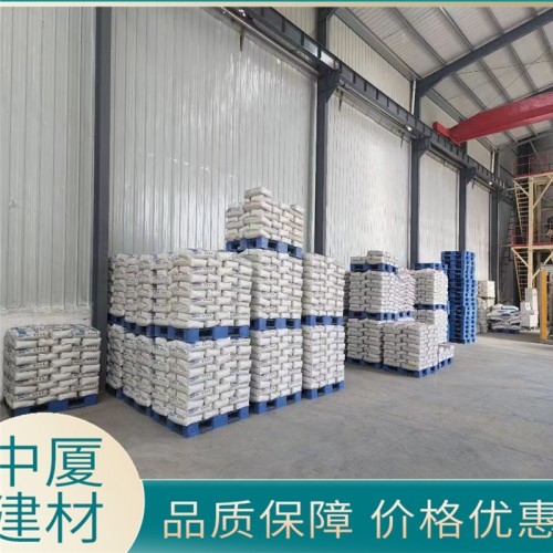 抗裂砂漿灌漿料 高強灌漿料 二次灌漿料