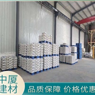 抗裂砂漿灌漿料 高強灌漿料 二次灌漿料