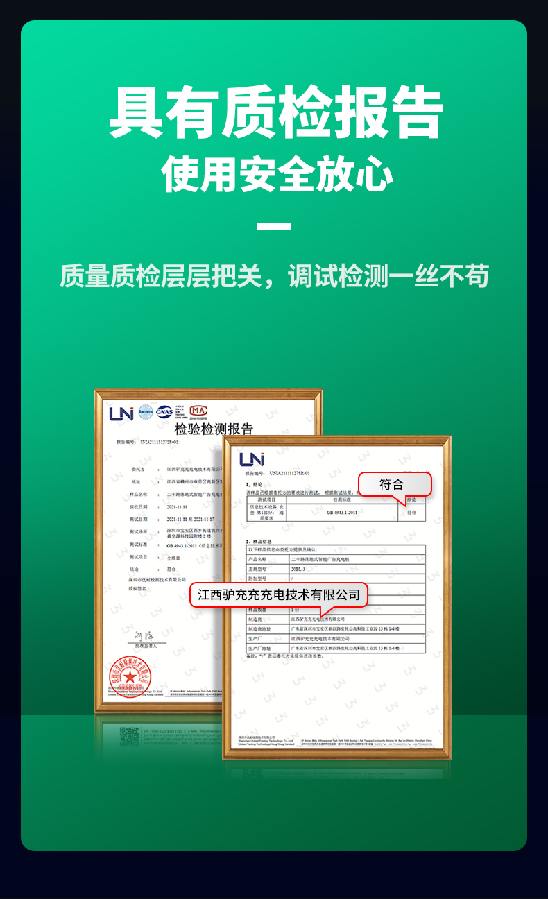 20BL-3京東自營_05