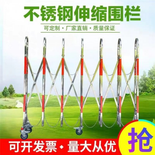小區(qū)學(xué)校自動(dòng)推拉門 可移動(dòng)伸縮圍欄 不銹鋼伸縮護(hù)欄