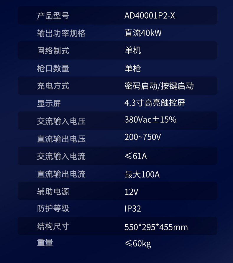 AD40001P2_京東自營(yíng)_09