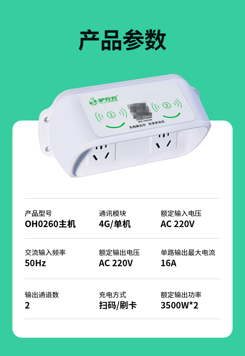 OH0260主機(jī)京東自營(yíng)_14