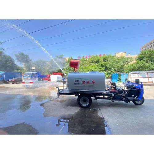 新能源電動(dòng)三輪灑水車(chē)1.5方工地抑塵車(chē)園林綠化電動(dòng)霧炮噴灑車(chē)