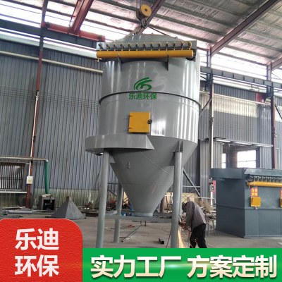 布袋除塵器廠家-樂迪環(huán)保