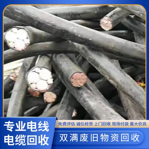 廢電纜回收 電纜回收 廢舊電線(xiàn)電纜回收
