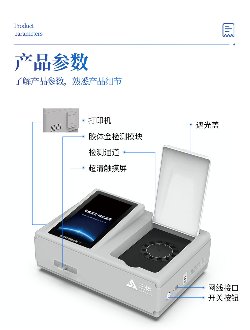 農獸藥-白色（ST-NSYT）詳情_07