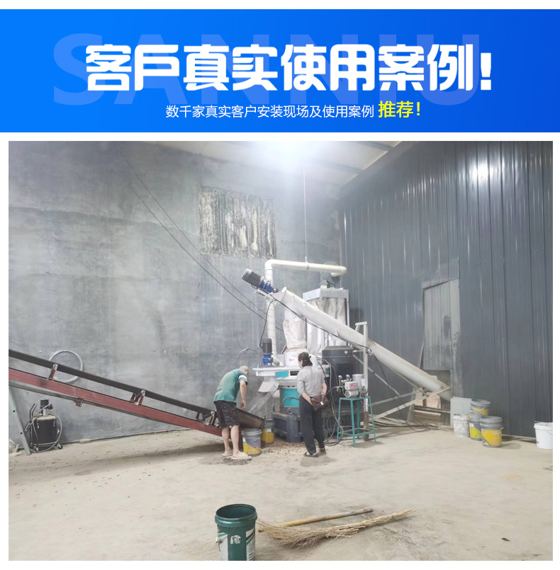 立式換模詳情_11