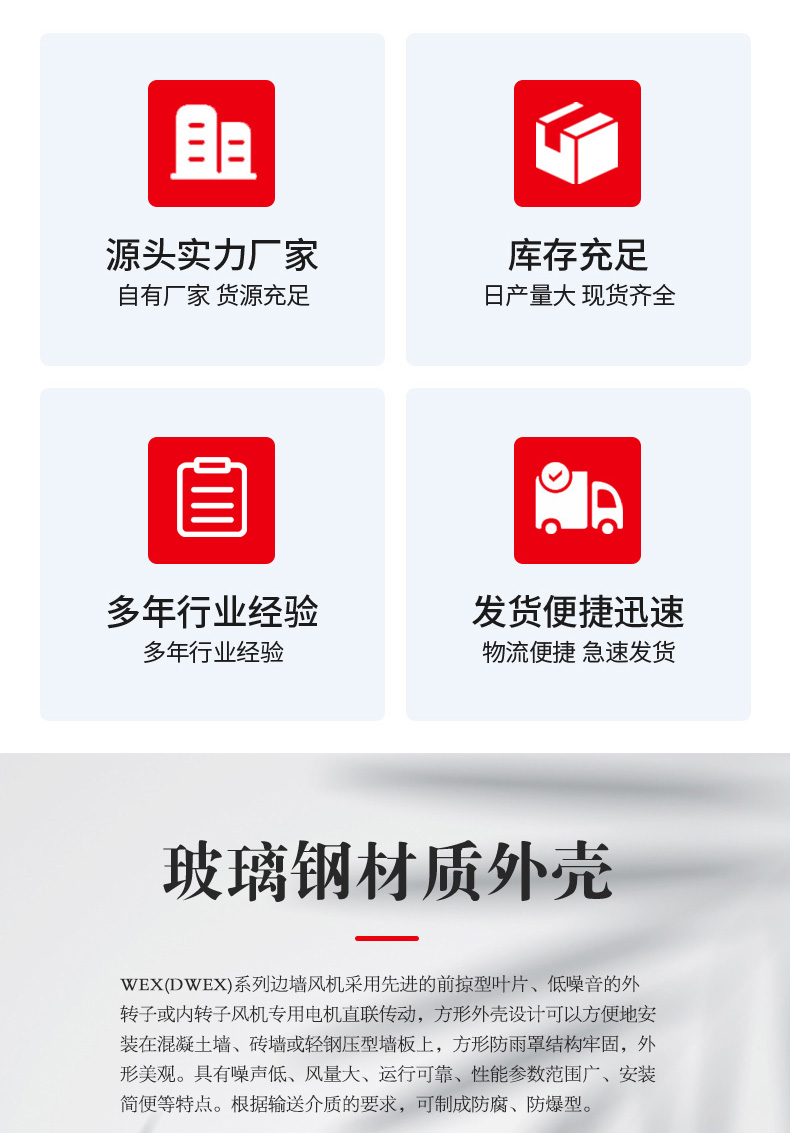 詳情頁(yè)2水印_03