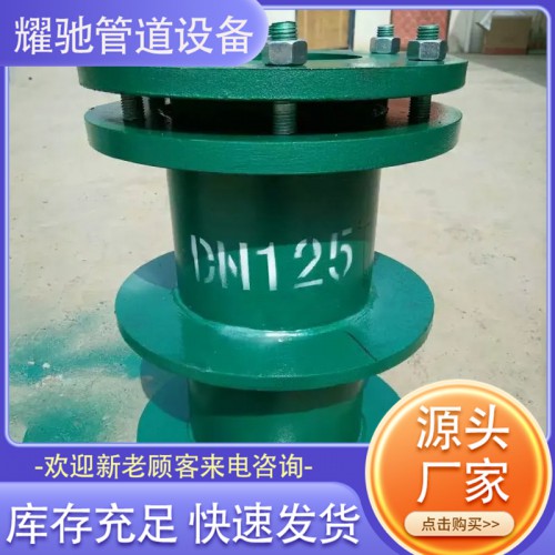 消防水池預(yù)埋套管  穿嗇預(yù)埋人防密閉剛性防水套管