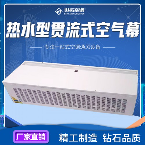 空氣幕/熱風(fēng)幕/熱風(fēng)幕機(jī)/空氣門(mén)的安裝說(shuō)明/安裝過(guò)程