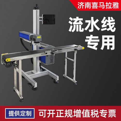 打標(biāo)機(jī) 自動(dòng)化激光打標(biāo)機(jī)