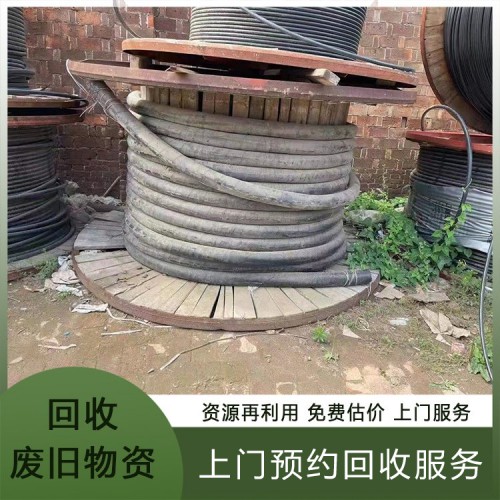 回收各類(lèi)光伏電纜 廢銅廢鋁邊角料回收