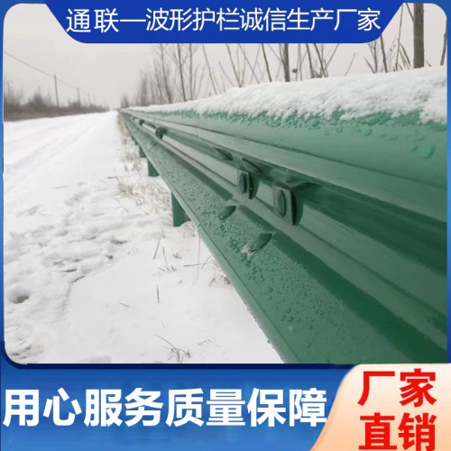 高速波形護欄 波形梁護欄