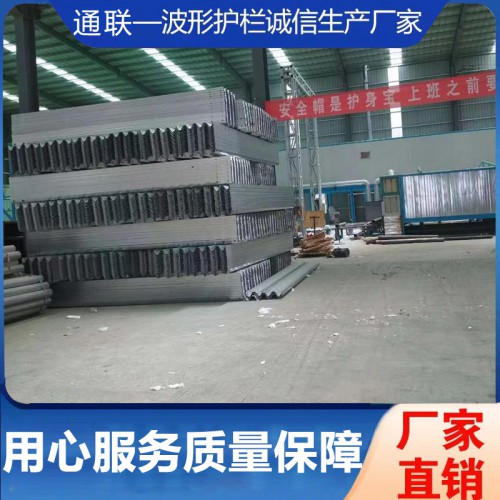 高速護欄 高速波形護欄 波形梁護欄