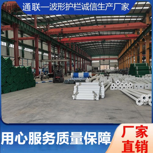 波形鋼護欄 道路護欄 鄉村道路護欄