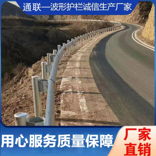 噴塑波形護欄 熱鍍鋅波形護欄 冠縣護欄廠家