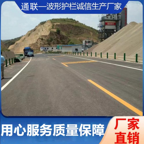 波形護欄廠家 護欄板廠家 高速護欄廠家