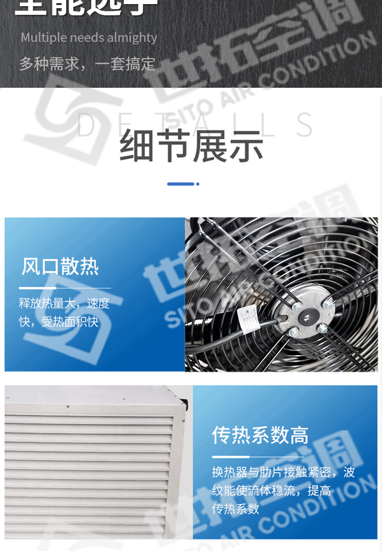 蒸汽型暖風機產品優勢