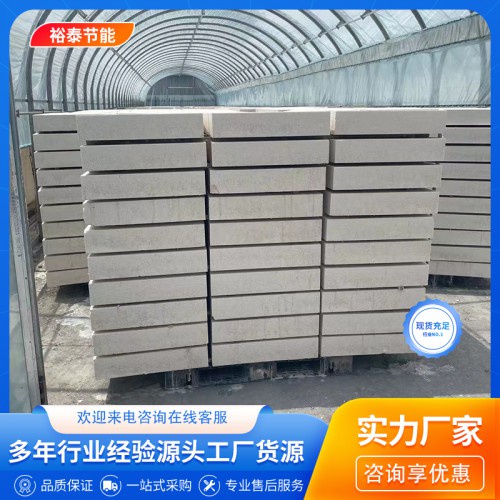 防火聚合聚苯板 聚合聚苯板