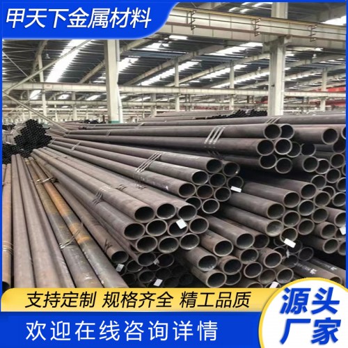 無縫管 合金無縫管 建筑合金無縫管