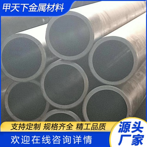 管 滾壓管 珩磨滾壓管