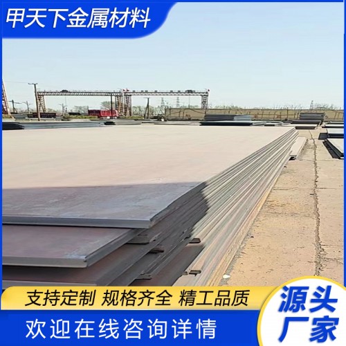 耐磨板 堆焊耐磨板 360耐磨板