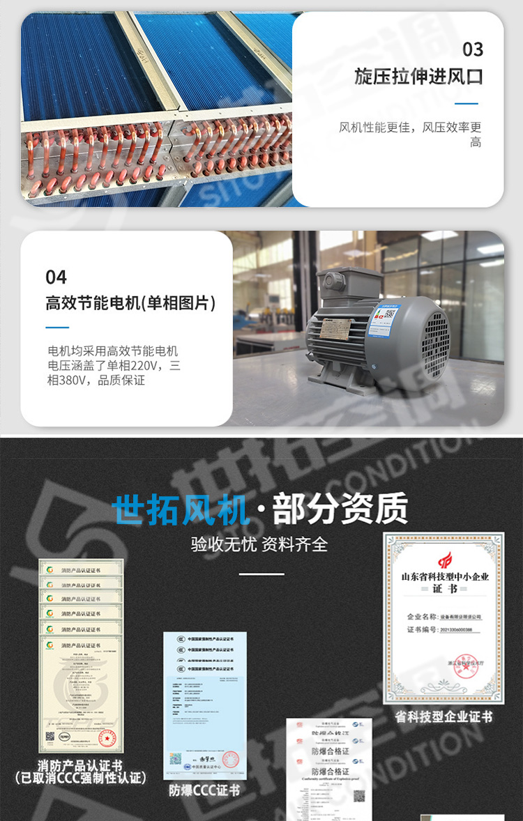 側吹立式空氣幕/立式側吹熱風幕機/立式側吹熱風幕