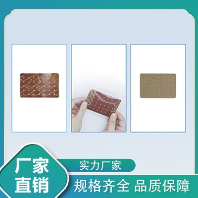 遠紅外理療貼 理療貼直供醫院oem貼牌代加工代工藥店診所定制