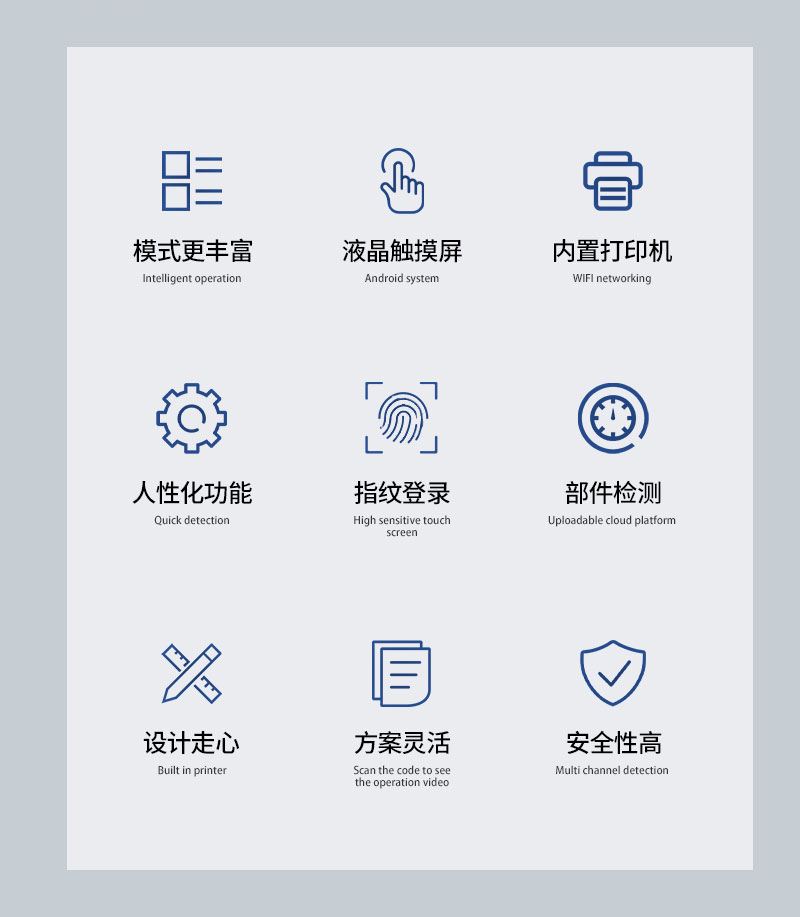 粗纖維測定儀_02