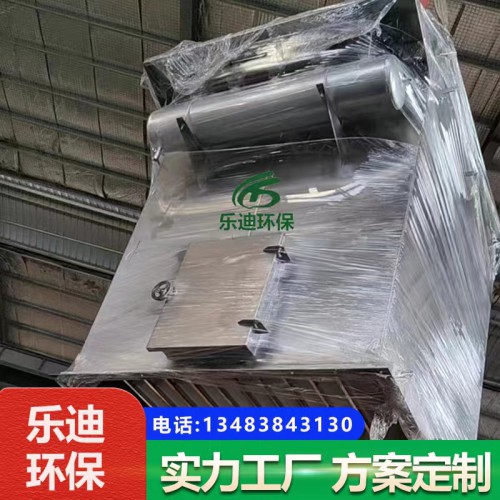 樂迪環(huán)保生產不銹鋼塑燒板除塵器 含處理水蒸氣除塵器廠家