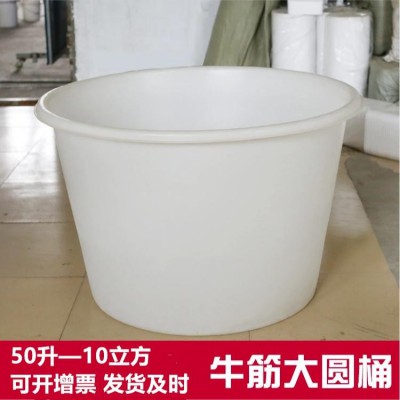 500升PE清洗圓桶批發(fā) 500公斤腌制桶敞口周轉大桶食品桶