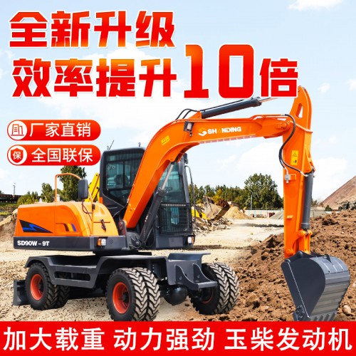 輪式液壓挖掘機 40/75/80/95輪式挖掘機 輪挖機