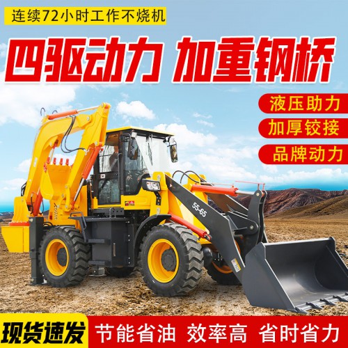 挖掘裝載機 小型兩頭忙挖掘機價格 兩頭忙挖機