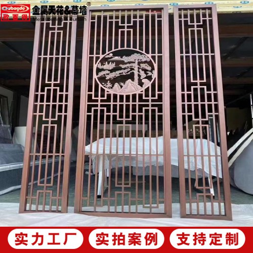 鋁窗花 中式鋁窗花 焊接鋁窗花 鋁隔斷屏風(fēng)加工廠