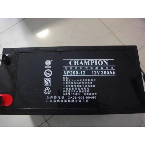 志成冠軍蓄電池價格 冠軍12V鉛酸蓄電池 12V電池價格單