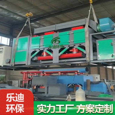 催化燃燒設備優選商家-山東催化燃燒設備優選商家-樂迪環保