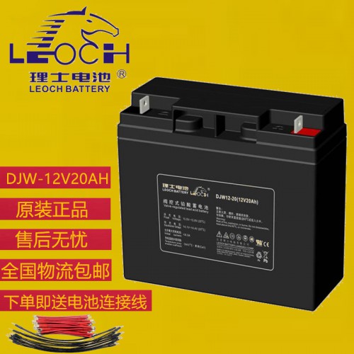 理士蓄電池  理士蓄電池價格 理士蓄電池官網