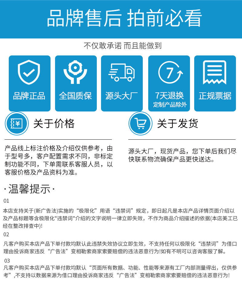 愛采購移動頁(球磨機(jī)）15