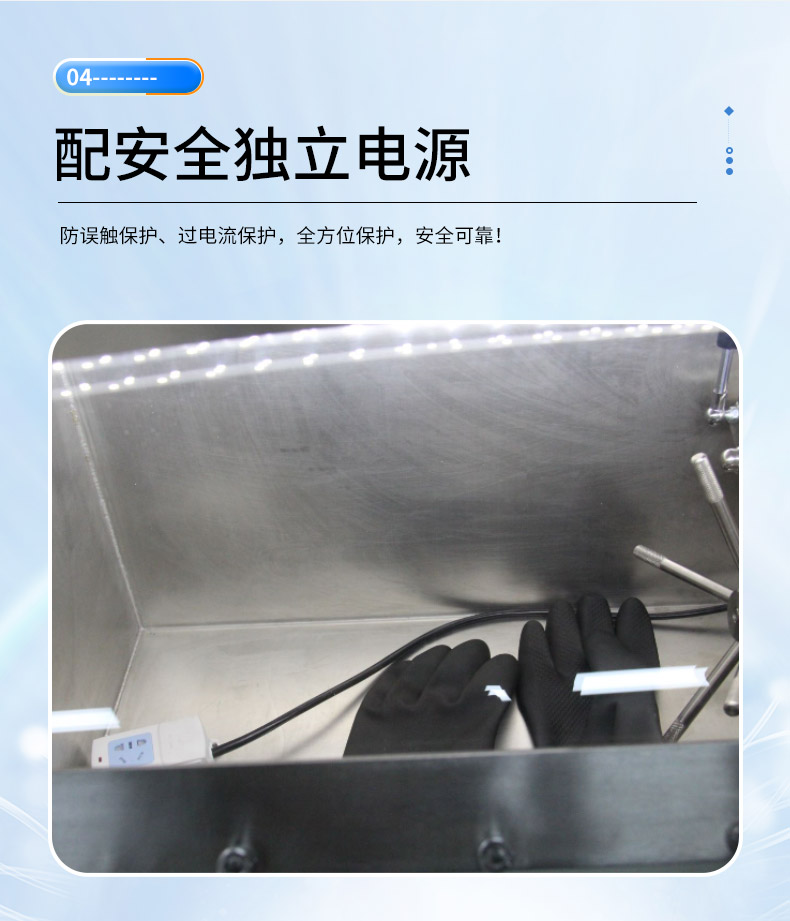 不銹鋼手套箱_09